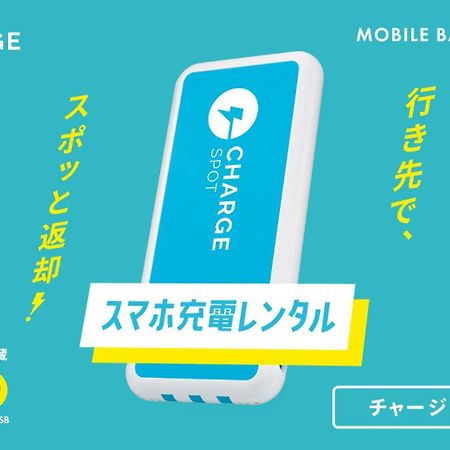 Toyoko Inn Matsudo Eki Higashi Guchi Екстериор снимка