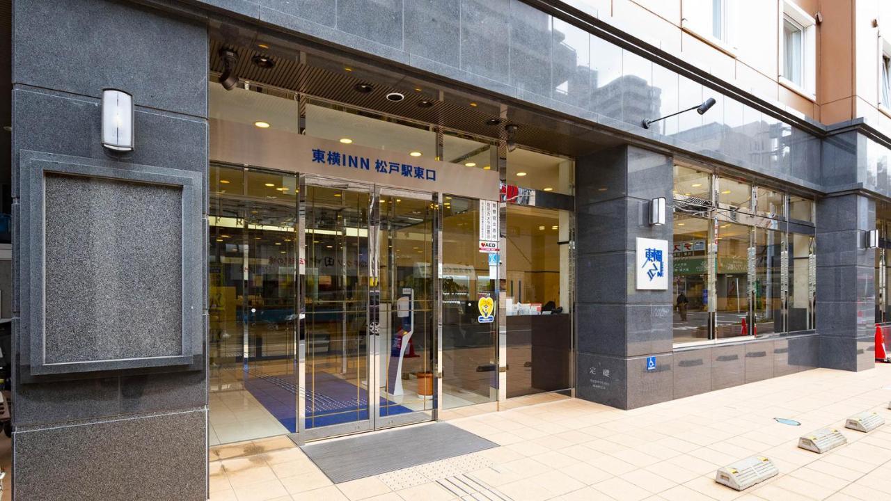 Toyoko Inn Matsudo Eki Higashi Guchi Екстериор снимка