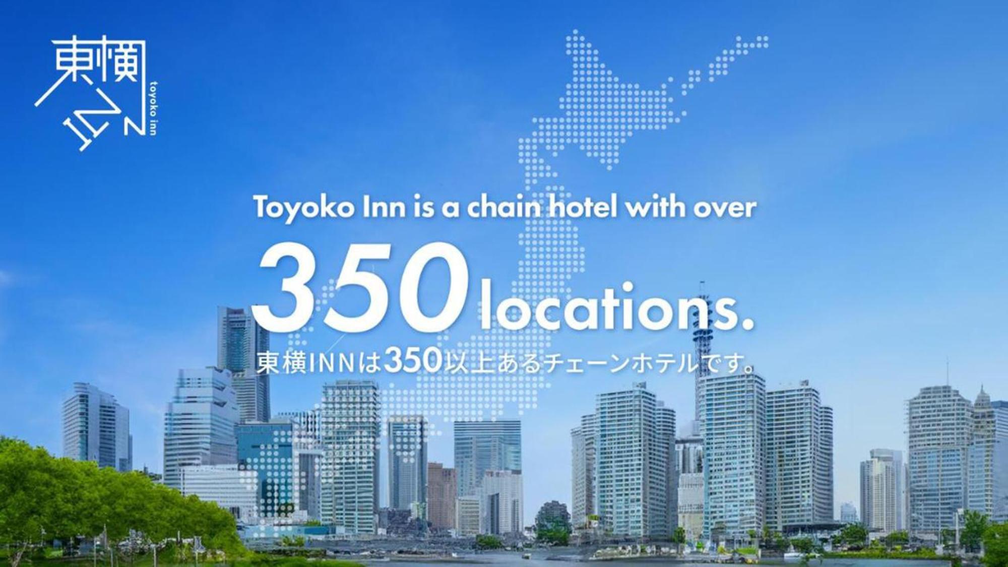 Toyoko Inn Matsudo Eki Higashi Guchi Екстериор снимка