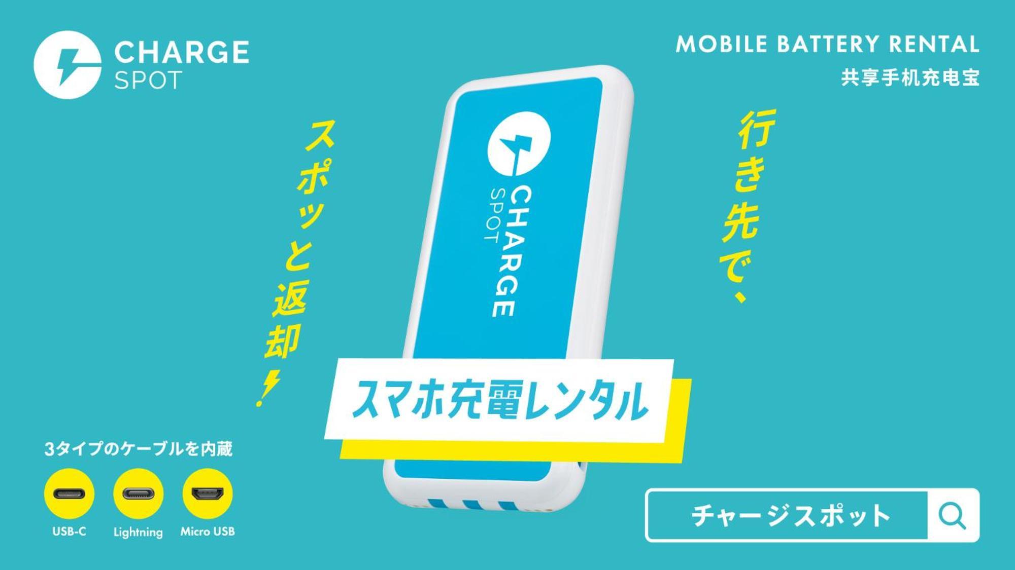 Toyoko Inn Matsudo Eki Higashi Guchi Екстериор снимка